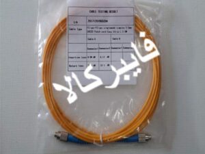 پچکورد فیبرنوری FC/UPC- FC/UPC - SM - SX - 3m