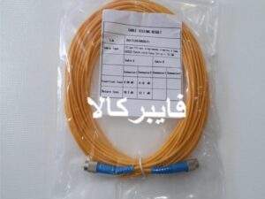 پچکورد فیبرنوری FC/UPC- FC/UPC - SM - SX - 10m