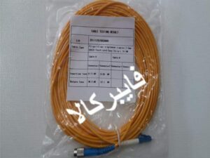 پچکورد فیبرنوری FC/LC - UPC - SM - Sx - 10m