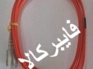 پچکورد فیبرنوری FC/SC - MM - Dx - 3m