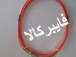 پچکورد فیبرنوری SC/SC - MM - Dx - 3m