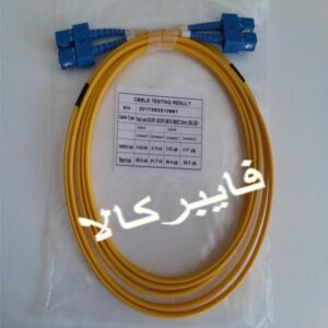 پچکورد فیبرنوری SC/SC - UPC - SM - Dx - 2.5m