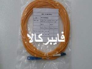 پچکورد فیبرنوری SC/UPC – LC/UPC - SM - Sx - 10m