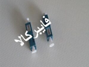 تضعیف کننده فیبرنوری دو سر مادگی LC/LC – 10dB