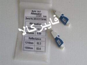 تضعیف کننده فیبرنوری نری به مادگی LC/LC – 10dB