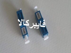 تضعیف کننده فیبرنوری دو سر مادگی LC/LC – 15dB