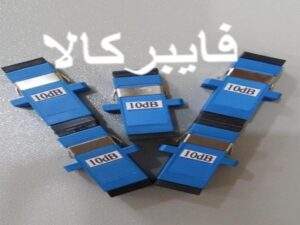 تضعیف کننده فیبرنوری دو سر مادگی SC/SC – 10dB