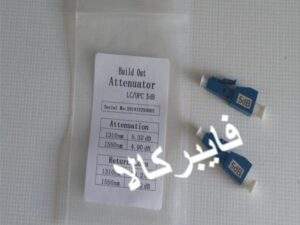 تضعیف کننده فیبرنوری نری به مادگی LC/LC – 5dB