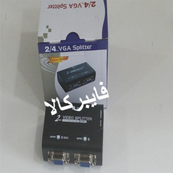 اسپلیتر وی جی ای 2 پورت VGA 250mhz