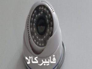 دوربین مداربسته آنالوگ دام Dome