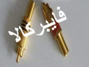 سر فیش AV سونی پشت فنردار مداربسته