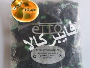 فیش مادگی آداپتور ترمینال دار مداربسته