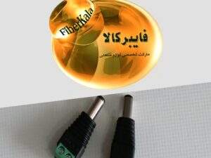 فیش نری آداپتور ترمینال دار مداربسته