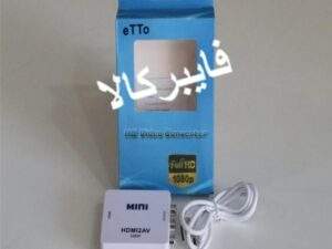تبدیل HDMI به AV سه فیش MINI برند eTTo