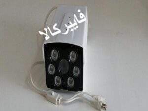 دوربین مداربسته کیس بزرگ 2 مگاپیکسل ماورابنفش YOMERT