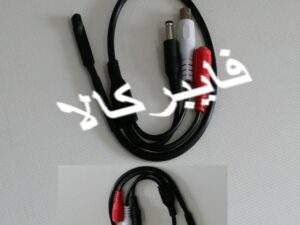 میکروفون دوربین مداربسته ذغالی