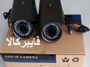 دوربین مداربسته وریفوکال AHD Bullet IR Varifocal 2MP