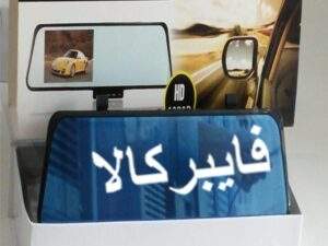 دوربین جلو و عقب خودرو HD Rear View Mirror 1080P