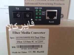 مدیا کانورتور فیبر نوری تینکام 10/100/1000M SM SC 20km