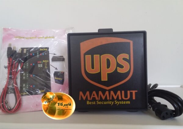 یو پی اس مدل UPS BOX MAMMUT 30A