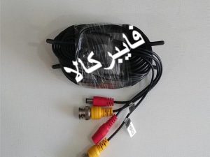 کابل آماده دوربین مداربسته 25 متری