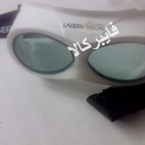 عینک ایمنی و محافظ چشم لیزر فیبرنوری LASERVISION