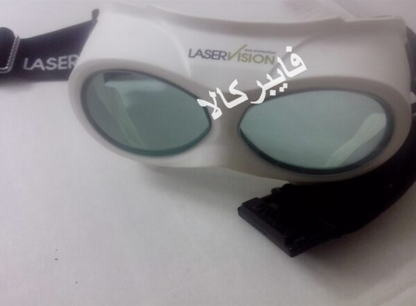 عینک ایمنی و محافظ چشم لیزر فیبرنوری LASERVISION